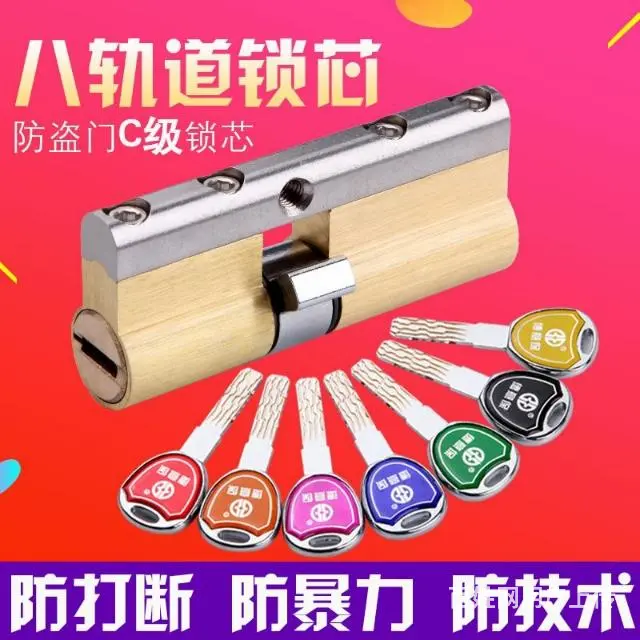 新县浒湾防盗门开锁/换锁芯/修锁上门电话 - 图片 1