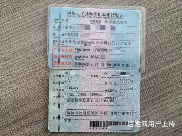 二手可提档解放20吨前四后八铝合金运油车油罐车三个 - 图片 3