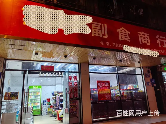 （51旺铺推荐）万宁万城镇光明南路60平便利店转让可招合伙人 - 图片 1