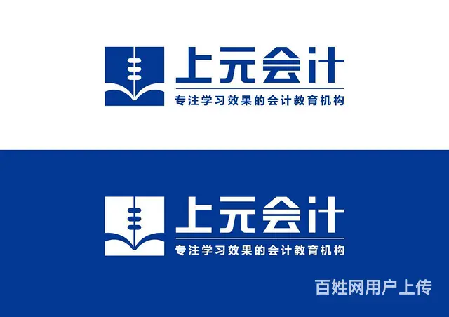 昆山会计培训-2023年中级会计-考试是什么时候？ - 图片 1
