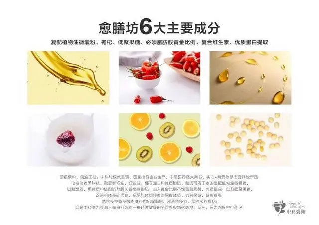 愈膳坊  代理 - 图片 9