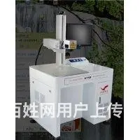 彩色激光打标机  五金塑胶电子打标机 激光切割机 - 图片 1