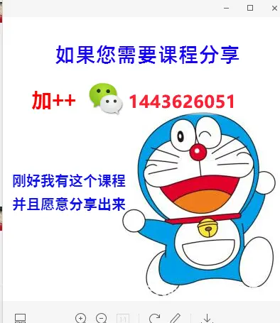 好课分享:小丑XP粒子全面解密进阶篇 完整 - 图片
