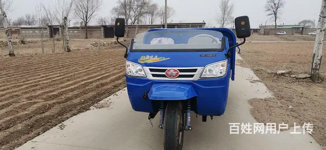 五征三轮车 - 图片 1