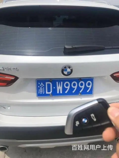 锦州蓝牌绿牌靓号代办 - 图片 3