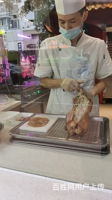 转让悦鼎汇晚餐券6张 - 图片