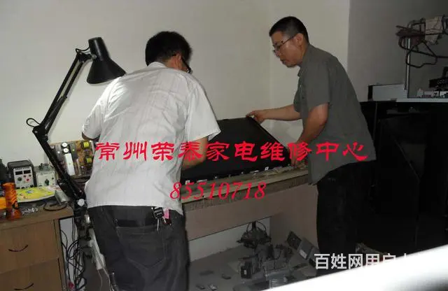 液晶电视上门速修           修不好不收费 - 图片 3