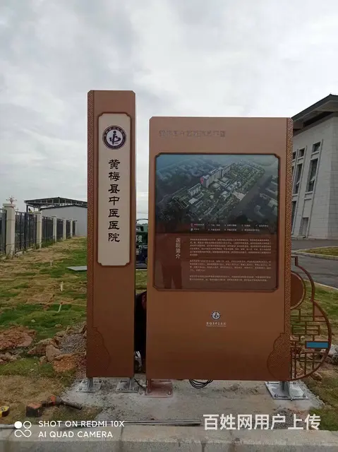 九江户外高空广告牌灯箱招牌安装九江户外广告喷绘制作 - 图片 6
