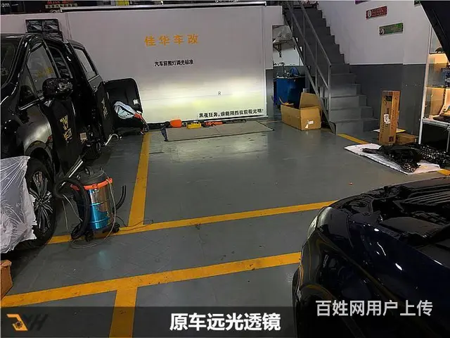 番禺改激光透镜 奥迪S3车灯升级激光LED透镜 - 图片 3