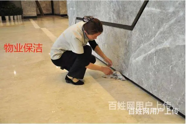 宿州泗县保洁小时工，保洁钟点工，保洁清洗，精细保洁多少钱一平 - 图片 8