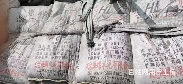 码头直销批发零售 - 图片 4