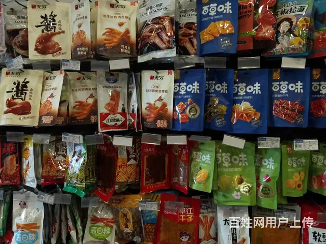 通川区西河路300平店铺转让 - 图片 4