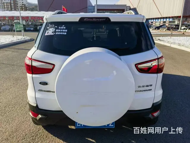 福特 翼搏 2013款 1.5 双离合 尊贵型 - 图片 7