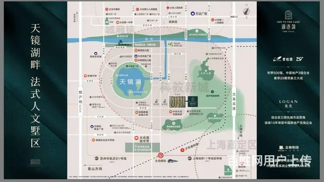 太仓湖语颂户型-价格-位置-楼盘详情-湖语颂售楼处 - 图片 2
