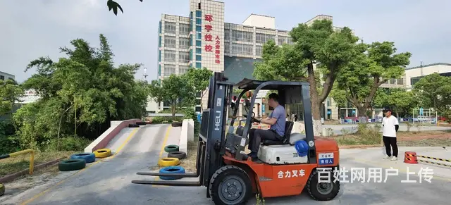 叉车培训考证火热招生 - 图片 1