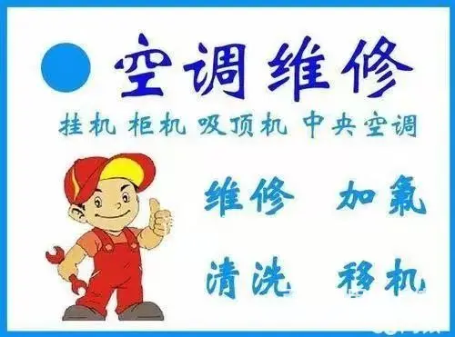 威海财福搬家家政公司 搬家 单位清洁托管 保安服务 - 图片 7