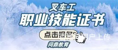 张家港行车司机证哪里考|坚韧不拔，终有成功的一天 - 图片