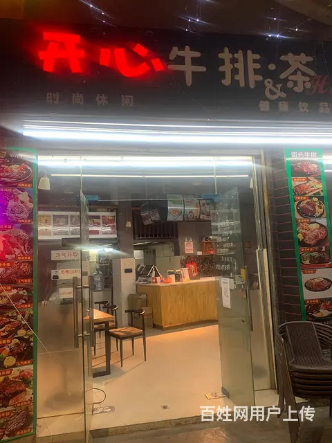 大润发超市门口对面牛排店转让 - 图片 5