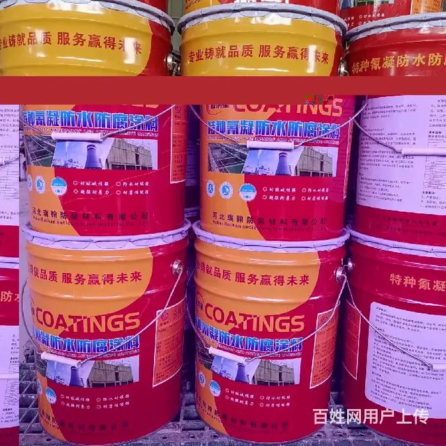 昆明销售氰凝防水涂料价格表 - 图片 1