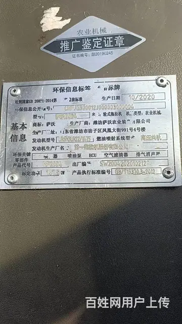 【搞定了！】20年，2004 - 图片 7
