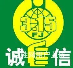电视机洗衣机空调济源维修服务诚信为您服务联系 - 图片 4