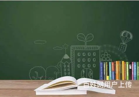 赤峰成人学历提升，让学历不再成为短板、专本科学历报 - 图片