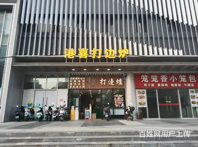 （51旺铺推荐）海甸岛230平餐饮店可空转 - 图片 2