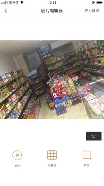 阳光海岸32平米商铺急售 - 图片 2