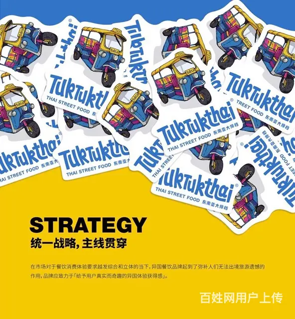 品牌创意设计，菜品拍摄，菜单设计制作 - 图片 3