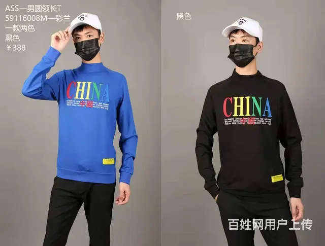 男装尾货  品牌尾货库存  直播批发 - 图片 1