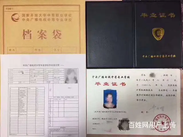 内丘 去哪里 理报名 - 图片 1