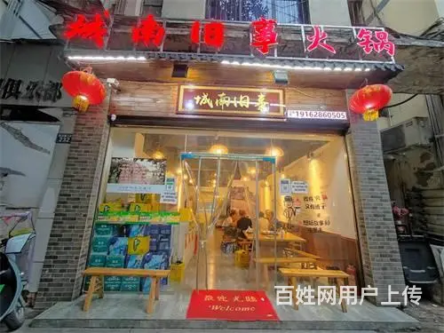 （达州铺源网）南外南坝小学斜对面100㎡火锅店转让 - 图片 1