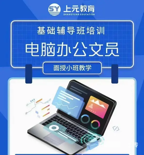 办公三大宝 - 图片