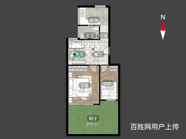 新上地铁口！一楼带院子富都花苑北苑精装两房 环球港旁看房方便 - 图片 7