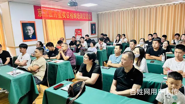 临沂河东学拼多多**就选汇材电商四校可选学会为止 - 图片 2