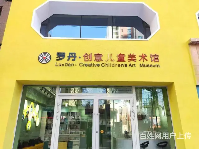 8449 七P 罗丹.创意儿童美术馆,西宁城东夏都大 - 图片 1