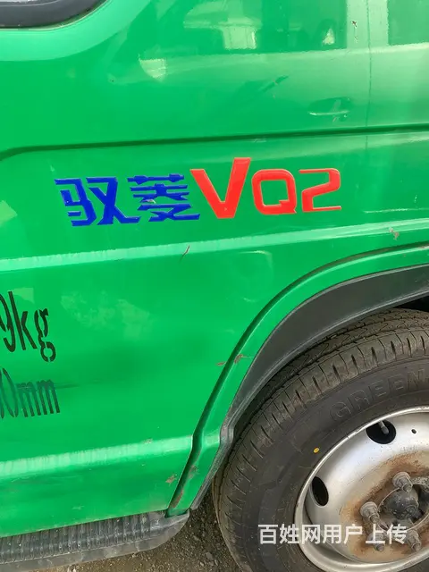 个人一手VQ2双胎双汽罐 - 图片 6