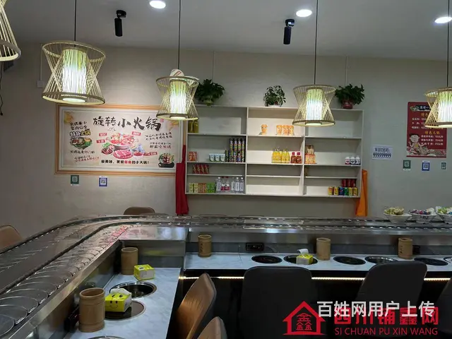 (四川铺鑫网)老城文庙街90平旋转小火锅转让 - 图片 3
