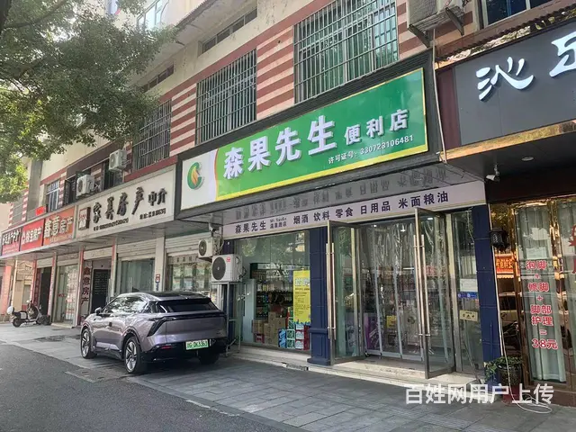（易转推荐） 武义人流量大新装修烟酒店转让 - 图片 2