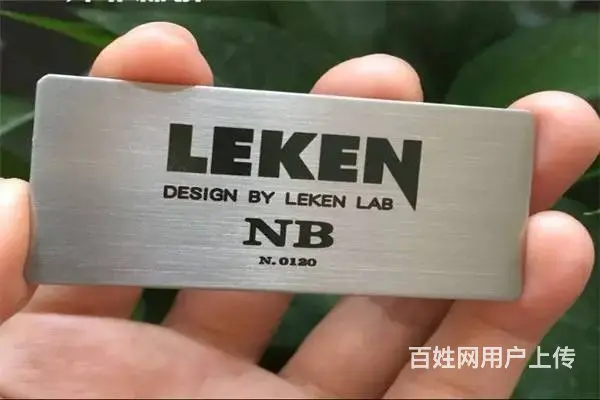 哈尔滨刻字U盘杯子充电宝礼品各种材质刻字 - 图片 3