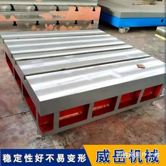 铸铁T型槽平台使用磨损后如何恢复平面度呢？ - 图片