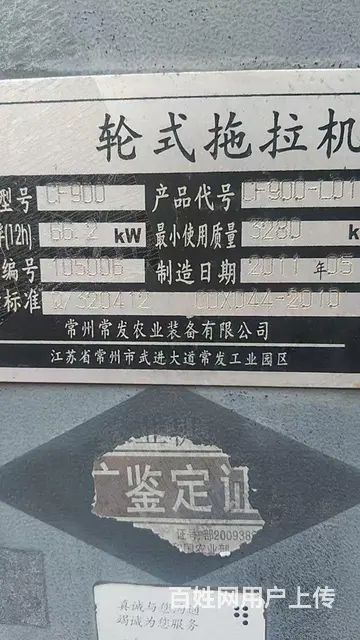 常发90强压 - 图片 7