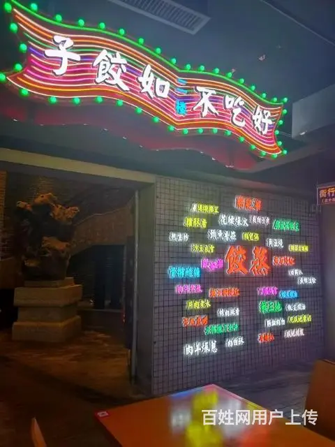 船营区新兴园一楼4号档口出兑5259 - 图片 1