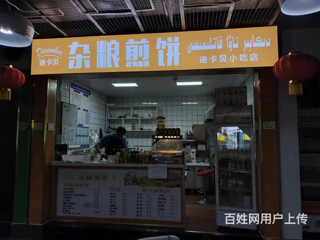 B个人一萨依巴21食尚街区档口对外转让 - 图片 1