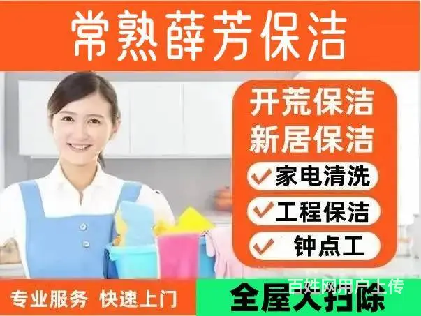 昆山地毯清洗多少钱一平方 - 图片