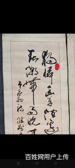 王申宗，中将，中国书协会员，现年86岁，从师著名书 - 图片 4