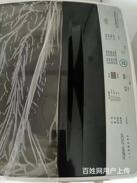 搬迁急处置：办公桌椅、沙发，TCL洗衣机、海尔冰箱 - 图片 4