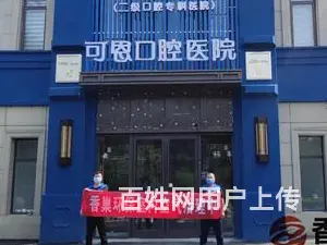 淄博幼儿园除甲醛丨张店除甲醛 - 图片 3