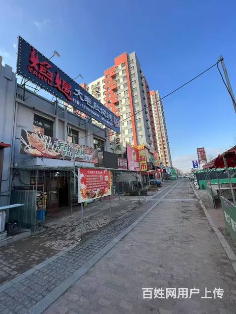 【搞定了！】道外区天恒大街烧烤店出兑餐饮店转让五年老店 - 图片 2