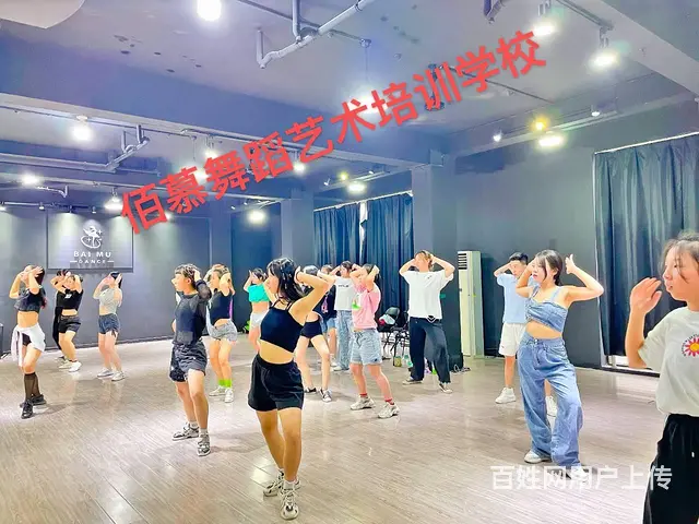 东阳哪里可以学舞蹈 - 图片 11